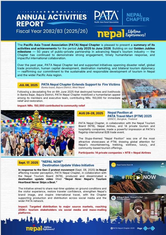 Annual Activities Report- Fiscal Year 2025/26